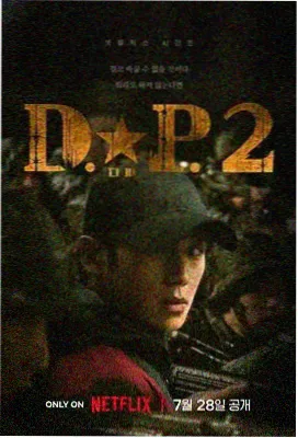 悬疑爱情韩国电视剧未寄出的十二封信剧照